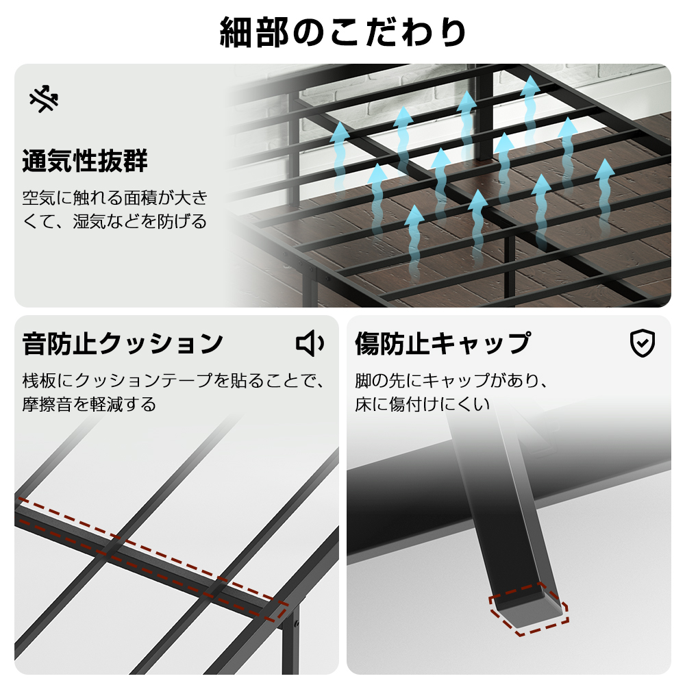 ベッドフレーム シングル セミダブル 黒 パイプベッド すのこ ベッド フレーム パイプベット 頑丈 | ブランド登録なし | 09