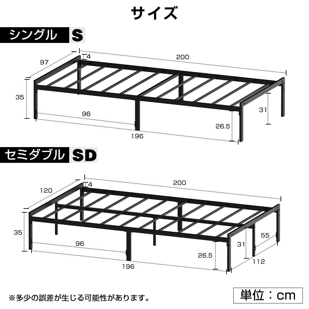 ベッドフレーム シングル セミダブル 黒 パイプベッド すのこ ベッド フレーム パイプベット 頑丈 | ブランド登録なし | 10