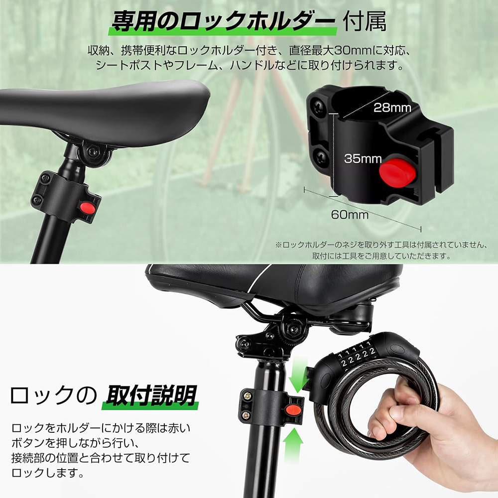 SPOWER ダイヤルロック 自転車 ロック ワイヤーロック 暗証番号変更