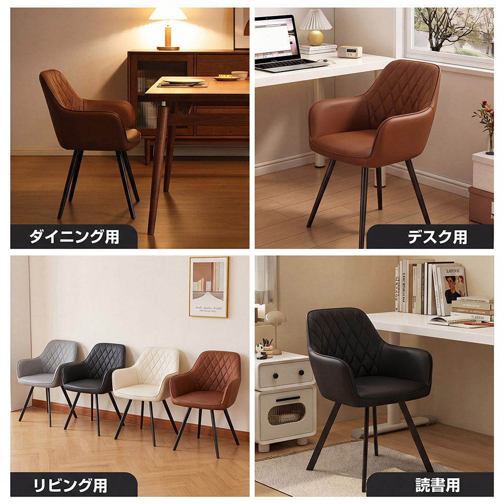 ダイニングチェア 回転 肘付き 椅子 PUレザー クッション スチール脚