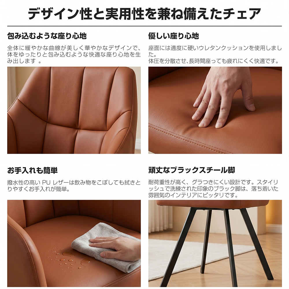 ダイニングチェア 回転 椅子 PUレザー クッ...の詳細画像4