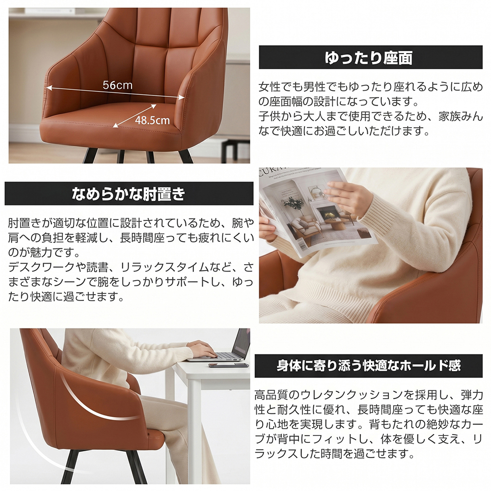 ダイニングチェア 回転 椅子 PUレザー クッ...の詳細画像5