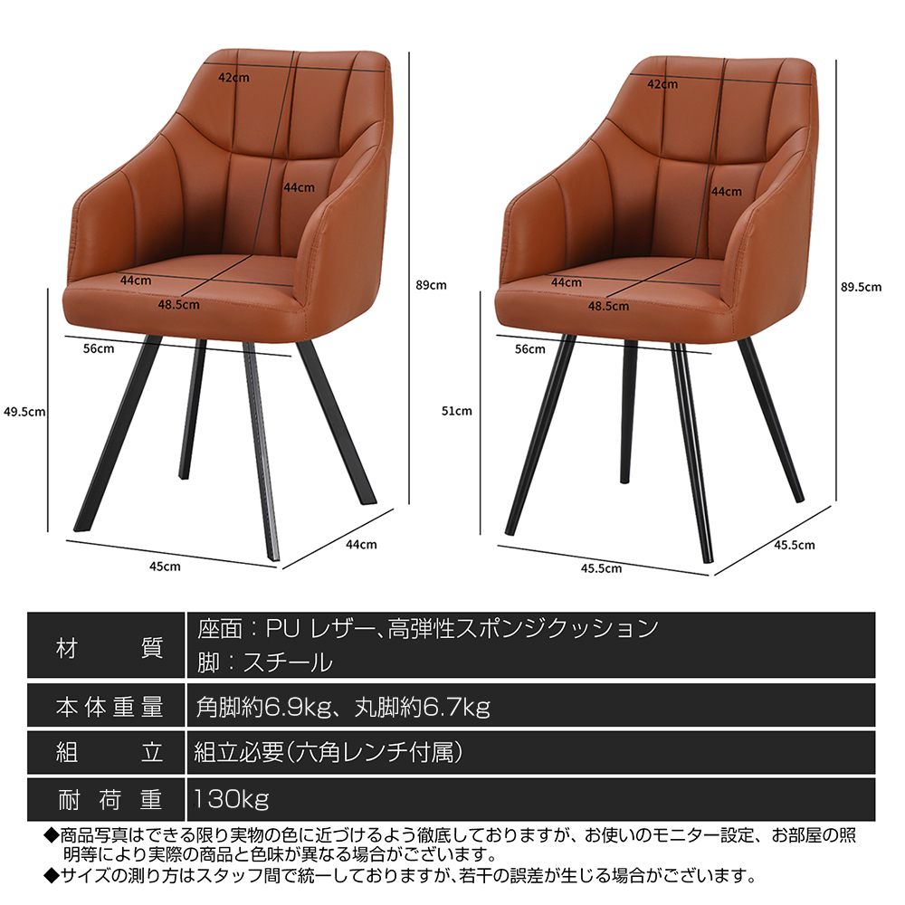 ダイニングチェア 回転 椅子 PUレザー クッ...の詳細画像1