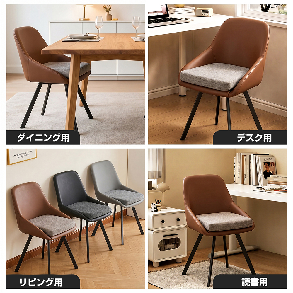 ダイニングチェア 回転 椅子 PUレザー クッション スチール脚 おしゃれ