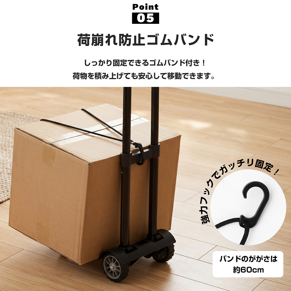 キャリーカート 折りたたみ ハンドトラック 台車 Eタイプ 耐荷重50kg |  | 05