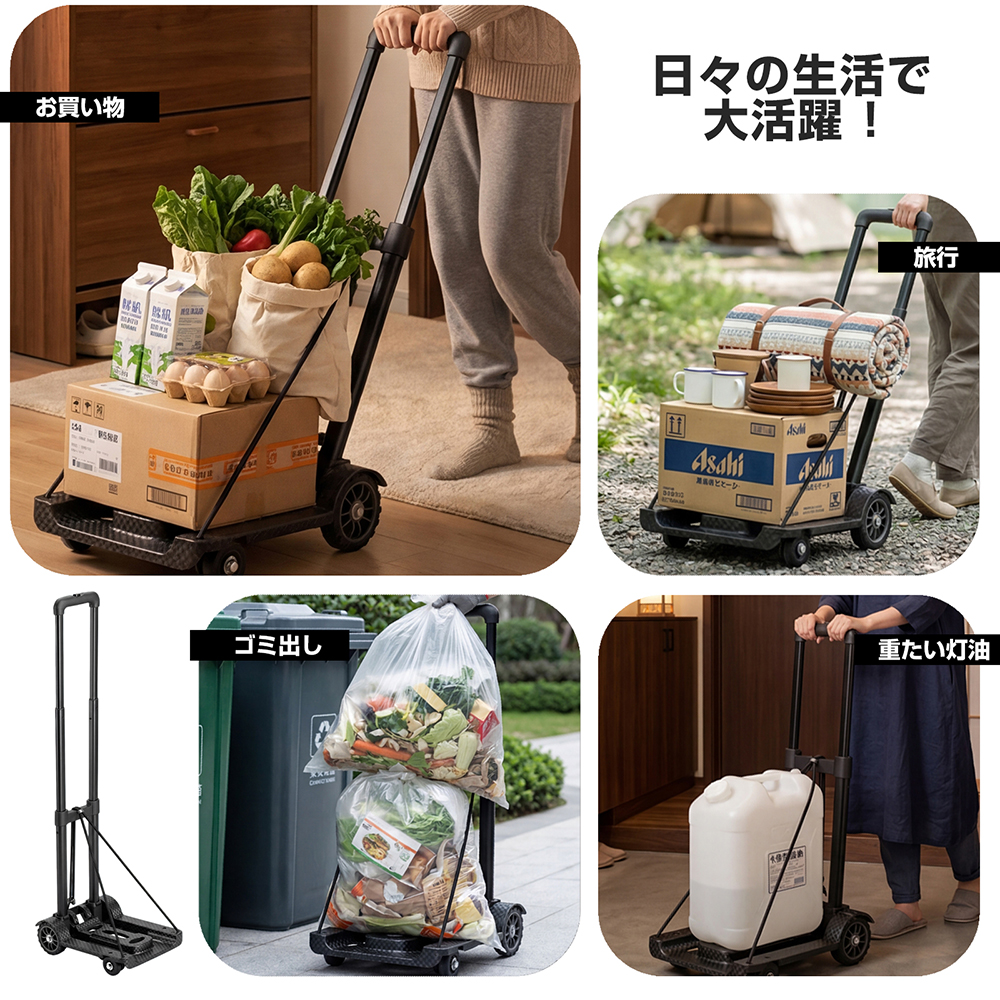 キャリーカート 折りたたみ ハンドトラック 台車 Eタイプ 耐荷重50kg |  | 06