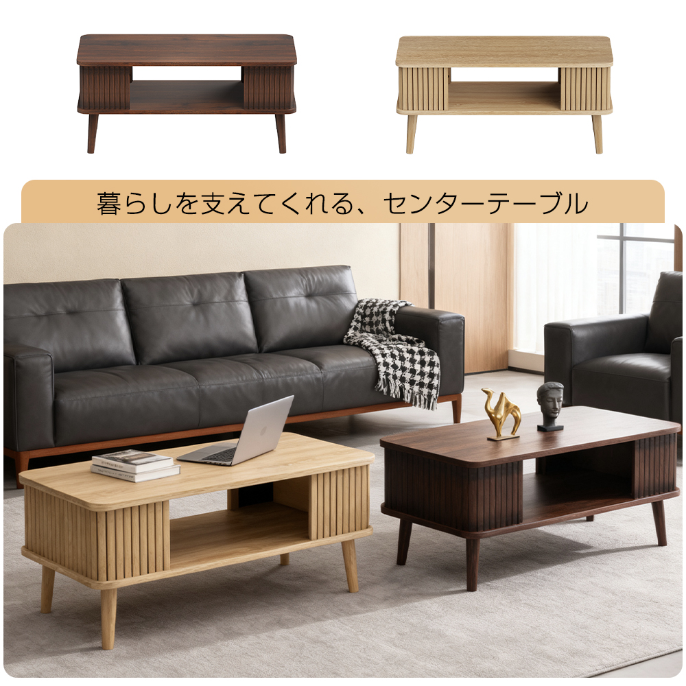 棚付きテーブル 幅77cm ローテーブル センターテーブル リビングテーブル おしゃれ コンパクト 木製 | ブランド登録なし | 03