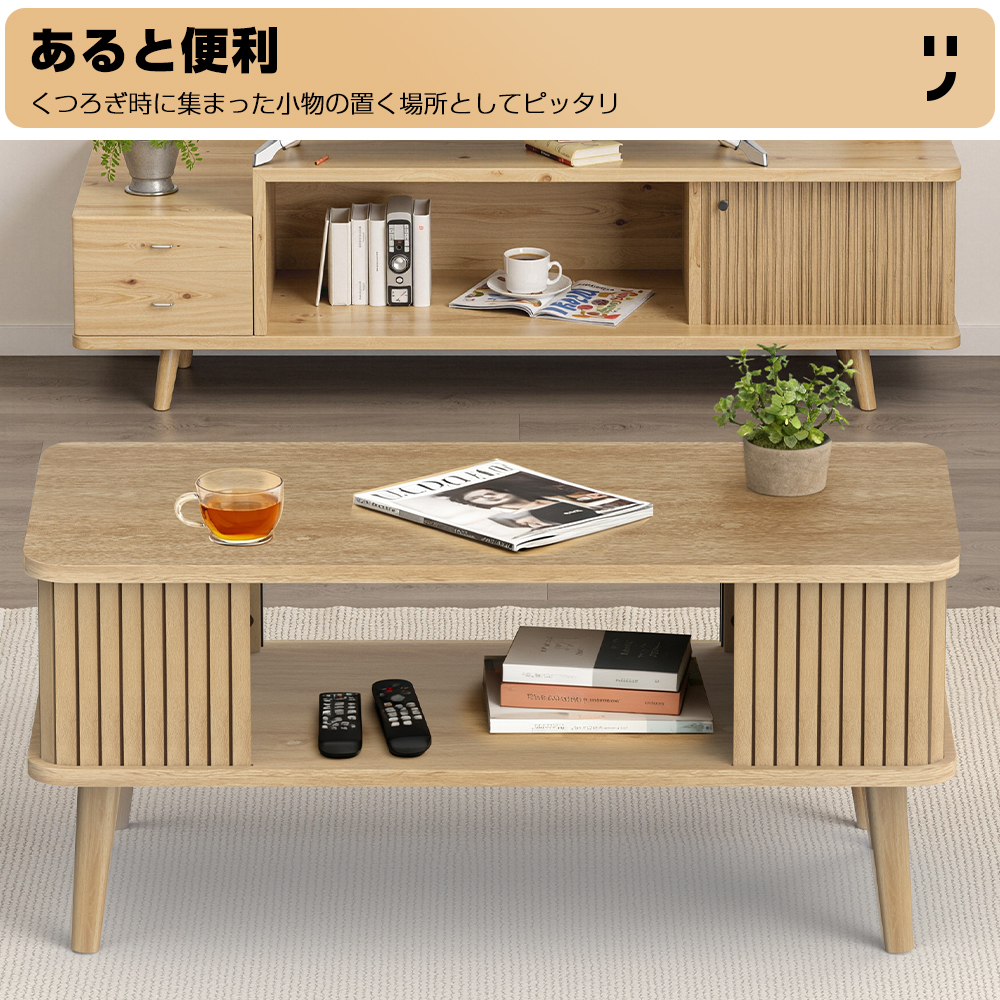 ローテーブル センターテーブル リビングテーブル 木製 おしゃれ 北欧