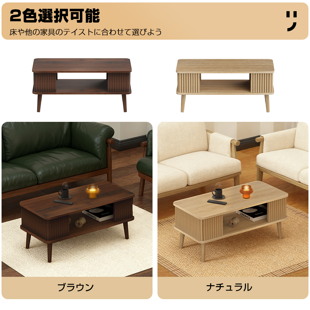 棚付きテーブル 幅77cm ローテーブル センターテーブル リビングテーブル おしゃれ コンパクト 木製 | ブランド登録なし | 10