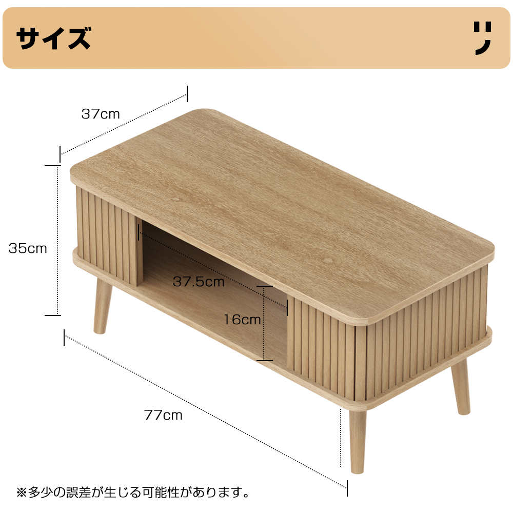 棚付きテーブル 幅77cm ローテーブル センターテーブル リビングテーブル おしゃれ コンパクト 木製 | ブランド登録なし | 11