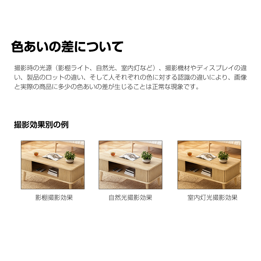 棚付きテーブル 幅77cm ローテーブル センターテーブル リビングテーブル おしゃれ コンパクト 木製 | ブランド登録なし | 14