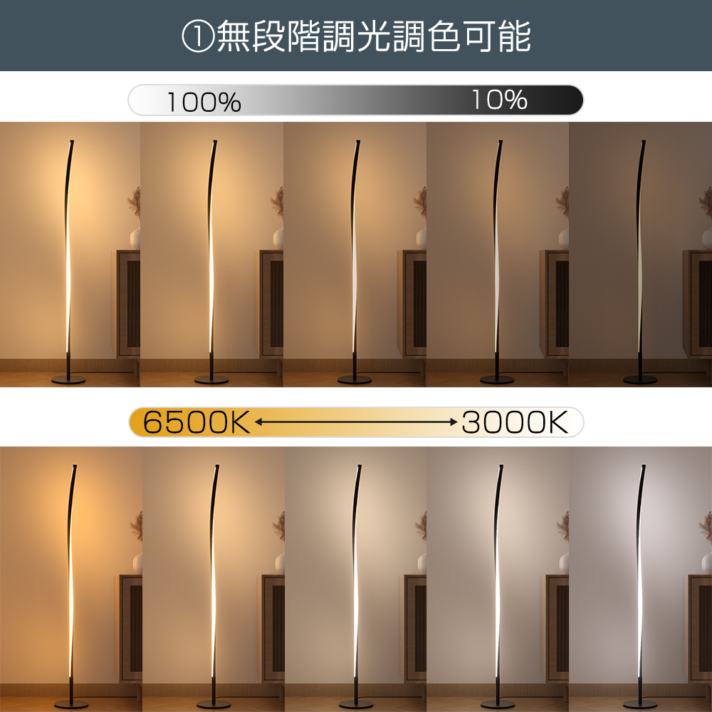 ORBS フロアスタンド　リモコン付　♦スタンドのみ♦　☆美品☆ Amazon.co.jp : フロアライト LEDフロアランプ リモコン付き