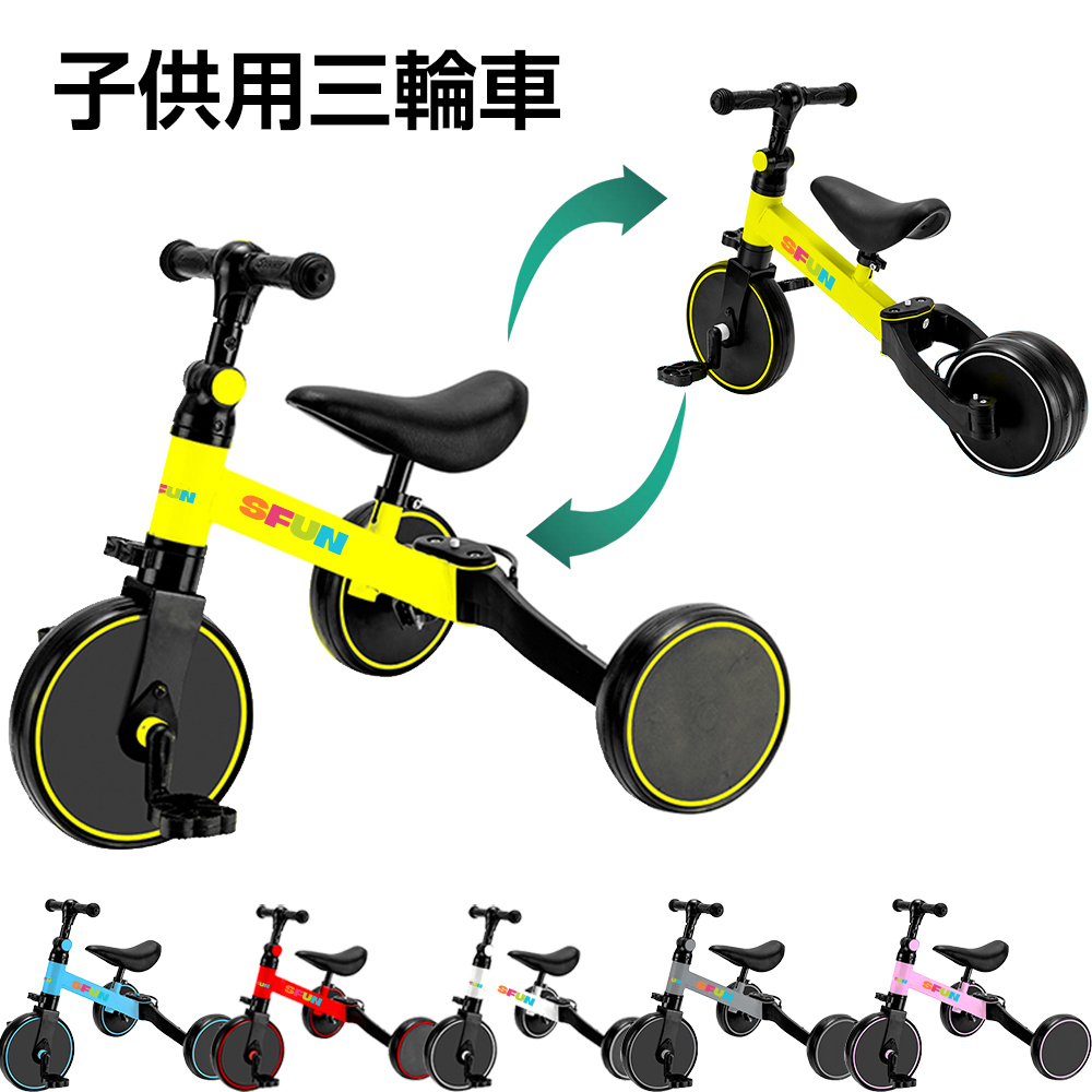 ファッション人気ブランドランキング 三輪車 折りたたみ バランスバイク 1歳 2歳 3歳 子供 キック 自転車本体