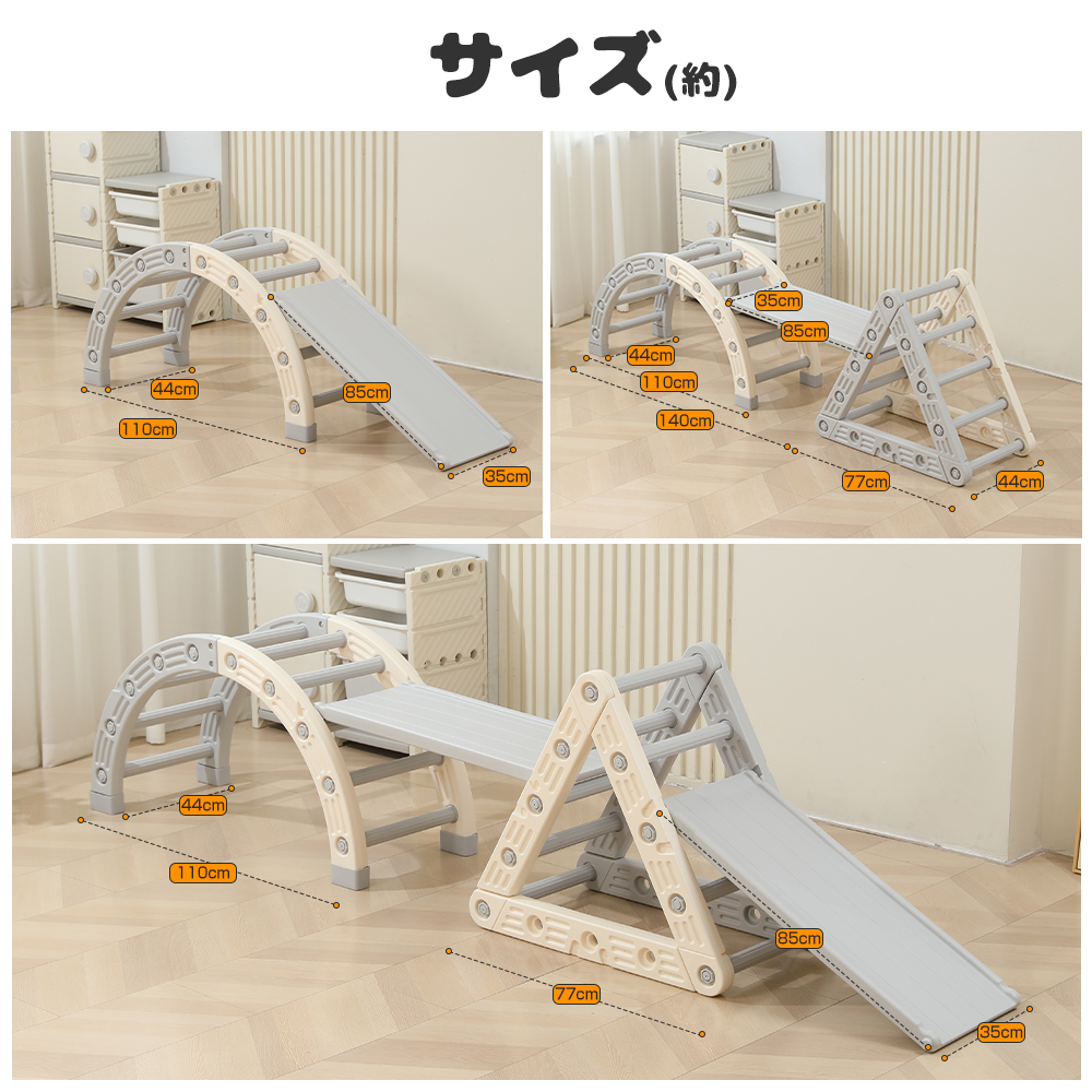 ジャングルジム 滑り台 バランスボード 平均台 子供 筋トレ グッズ 体