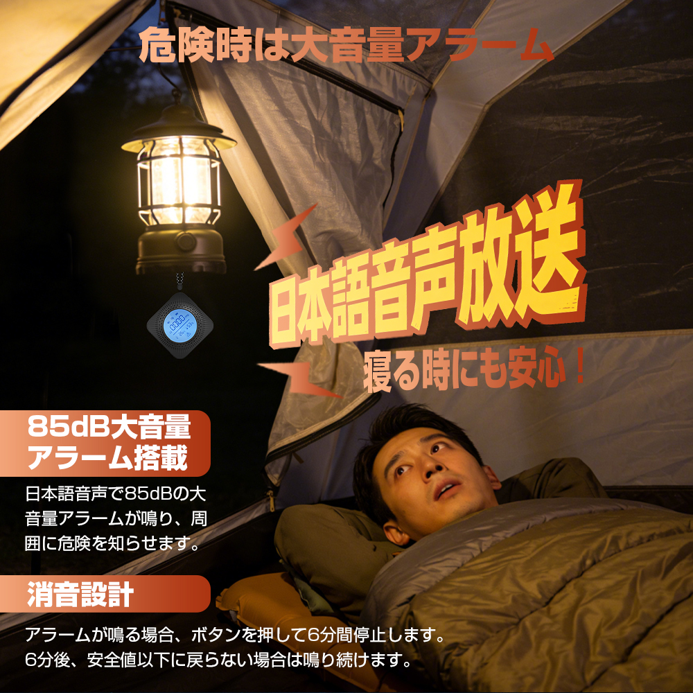 一酸化炭素チェッカー 一酸化炭素警報器 一酸化炭素検知器 日本語音声 85dB大音量 電池式 | ブランド登録なし | 02