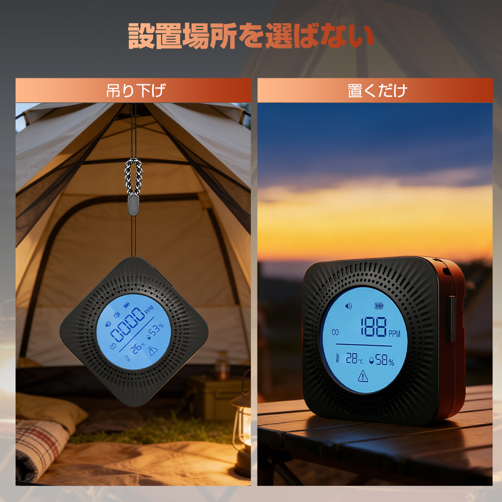 一酸化炭素チェッカー 一酸化炭素警報器 一酸化炭素検知器 日本語音声 85dB大音量 電池式 | ブランド登録なし | 05