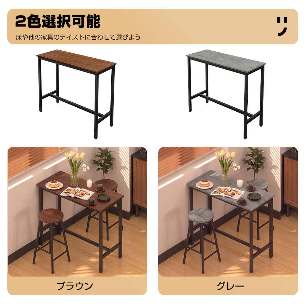 �J�E���^�[�e�[�u�� ��100cm �n�C�e�[�u�� �o�[�e�[�u�� �ؖڒ� ���s40cm ������� �X�`�[���r �֘A�摜1