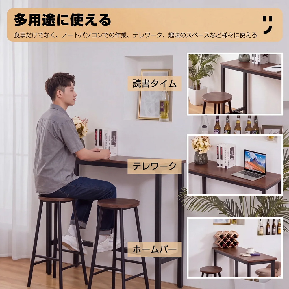 カウンターテーブル 幅100cm ハイテーブル バーテーブル 木目調 奥行40cm おしゃれ スチール脚 関連画像2