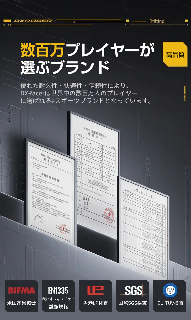 DXRacer ゲーミングチェア Driftingシリーズ リクライニング おしゃれ パソコンチェア pcチェア 肘付き_10