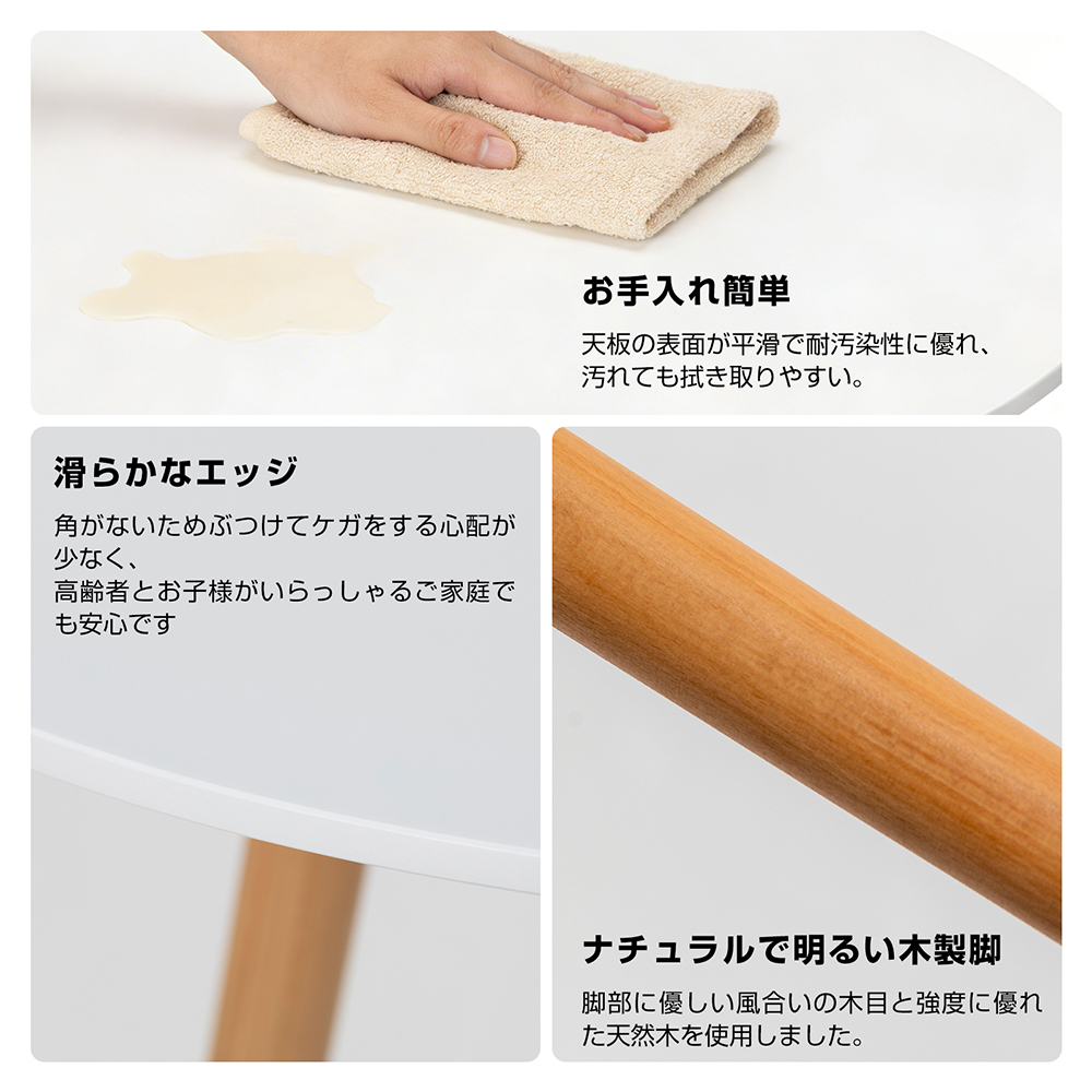 ダイニングテーブル おしゃれ 丸 カフェテーブル 北欧風 円形 80cm