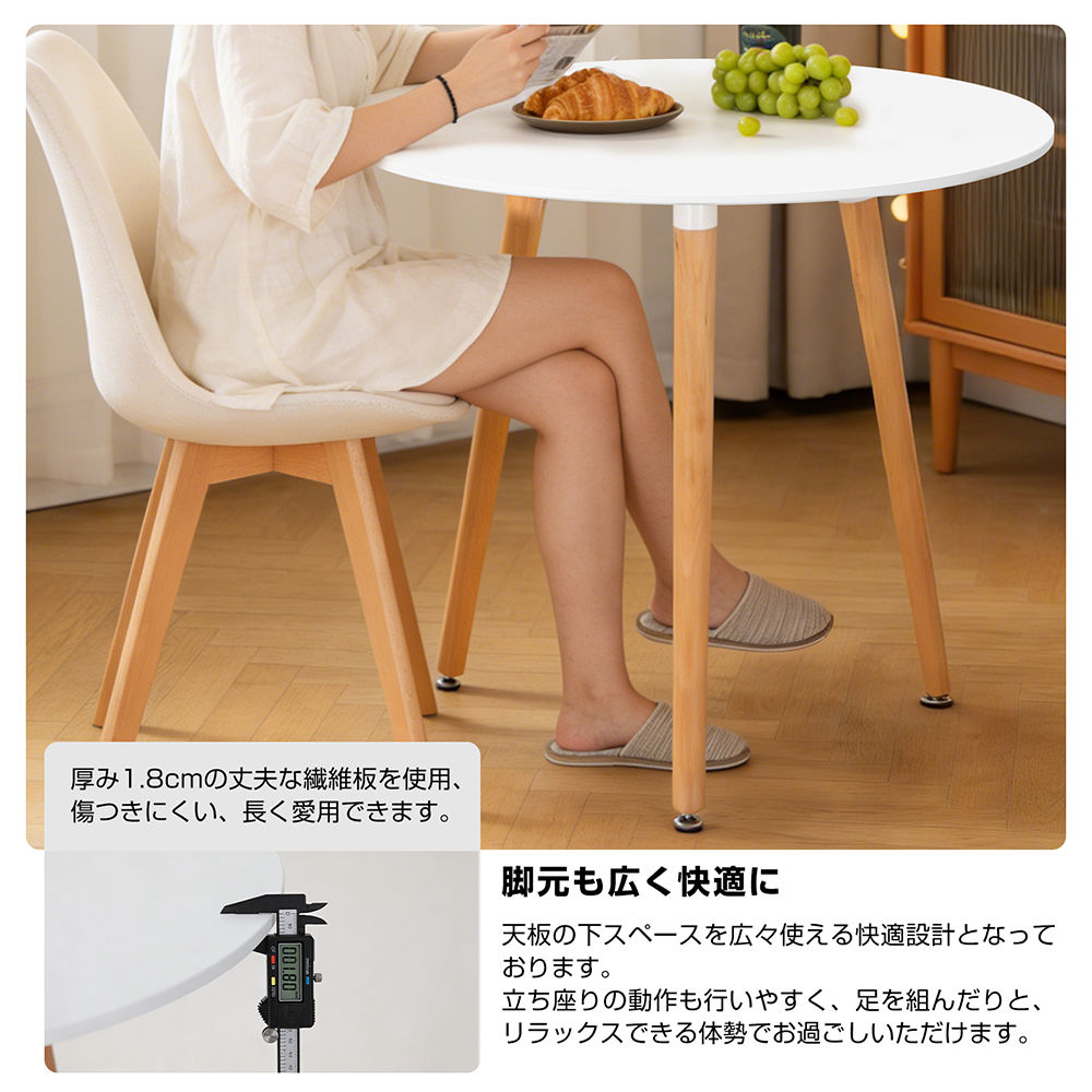 カフェテーブル 直径80cm ダイニングテーブル おしゃれ 丸 カフェテーブル 北欧風 円形 80cm