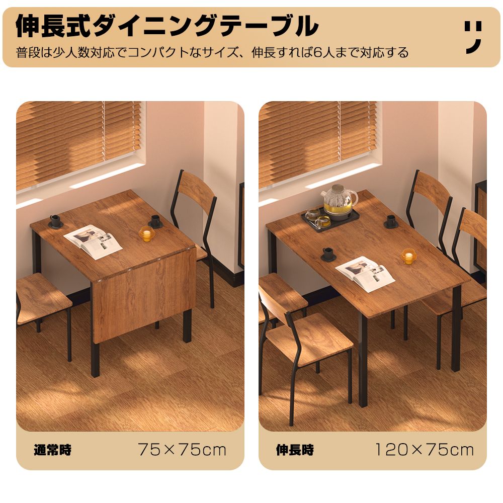 ダイニングテーブル 伸長式 伸縮式 2人 4人 6人 テーブル 折りたたみ コンパクト 木製 北欧 おしゃれ 食卓 | ブランド登録なし | 03
