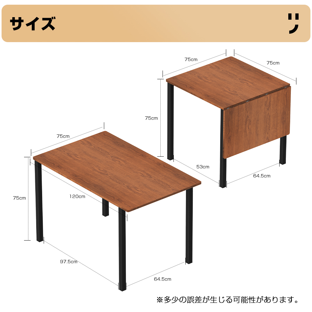 ダイニングテーブル 伸長式 伸縮式 2人 4人 6人 テーブル 折りたたみ コンパクト 木製 北欧 おしゃれ 食卓 | ブランド登録なし | 07