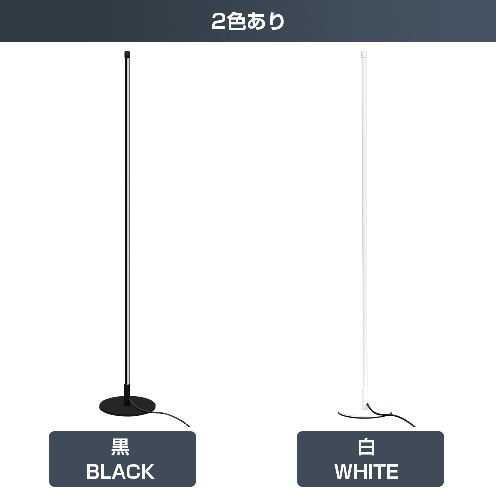 スタンドライト フロアスタンドライト フロアライト フロア