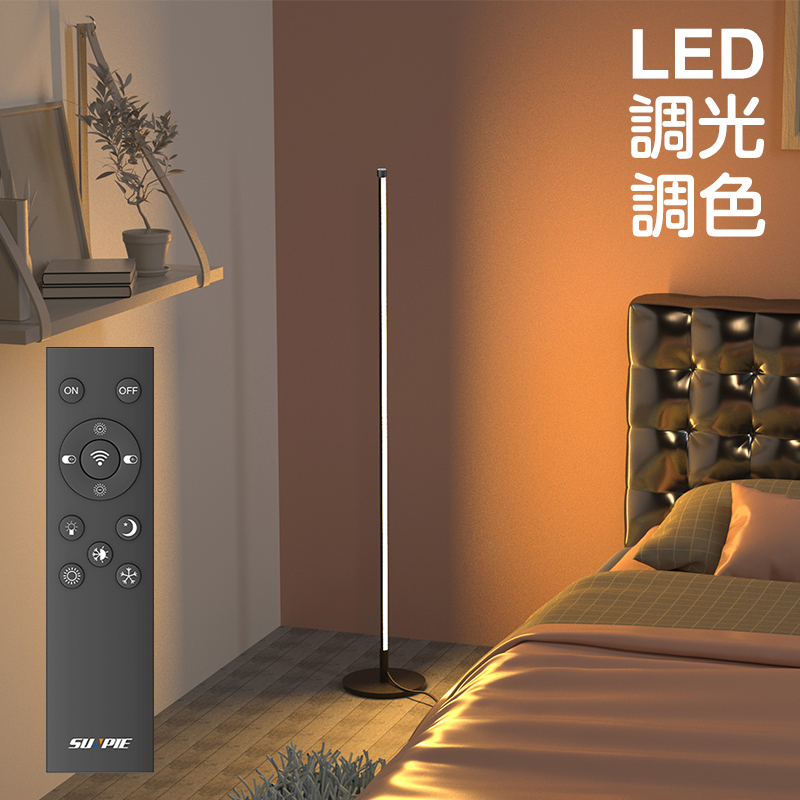 フロアライト led スタンドライト 無段階調光調色 三色切替 リモコン付き LEDフロアランプ フロアライト リモコン付 無段階調光 調色 寝室