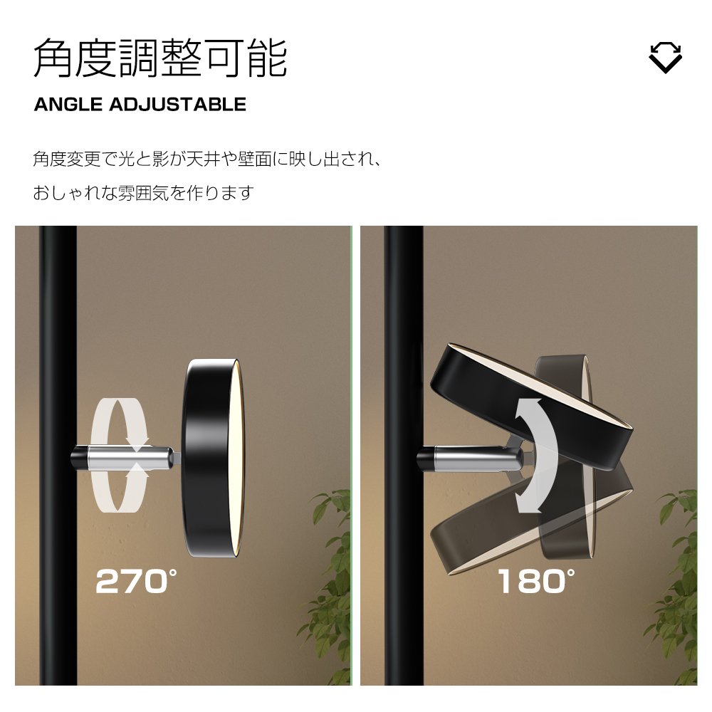 3灯式 スタンドライト フロアライト 間接照明 おしゃれ LED 調光 調色