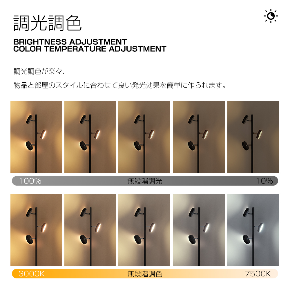 3灯式 スタンドライト フロアライト 間接照明 おしゃれ LED 調光 調色 リモコン 1年保証 | ブランド登録なし | 05
