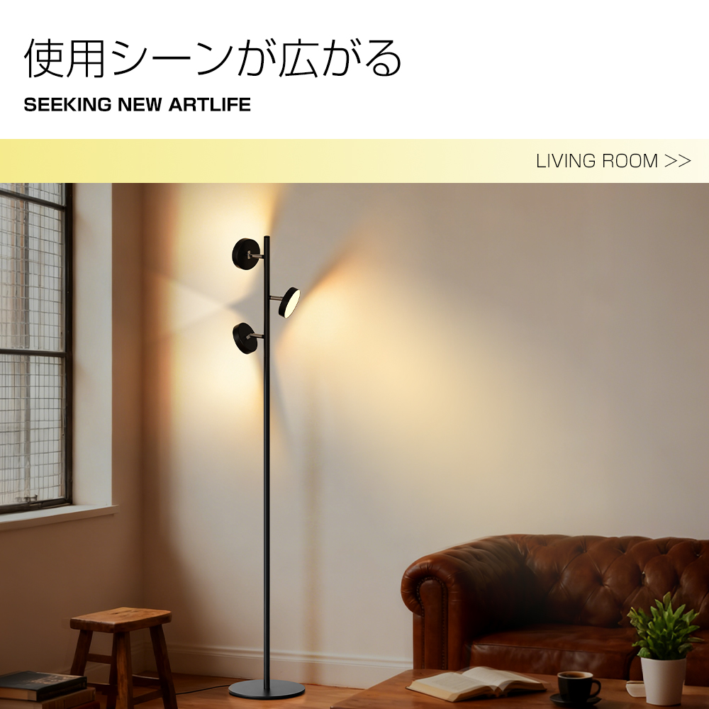 フロアスタンドライト3灯　間接照明 ニトリ（NITORI） フロアランプ 間接照明 電気スタンド スタンドライト