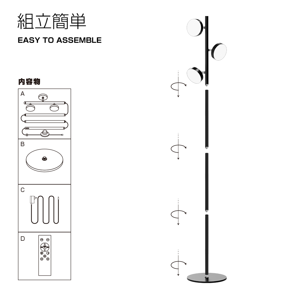 3灯式 スタンドライト フロアライト 間接照明 おしゃれ LED 調光 調色 リモコン 1年保証 | ブランド登録なし | 11