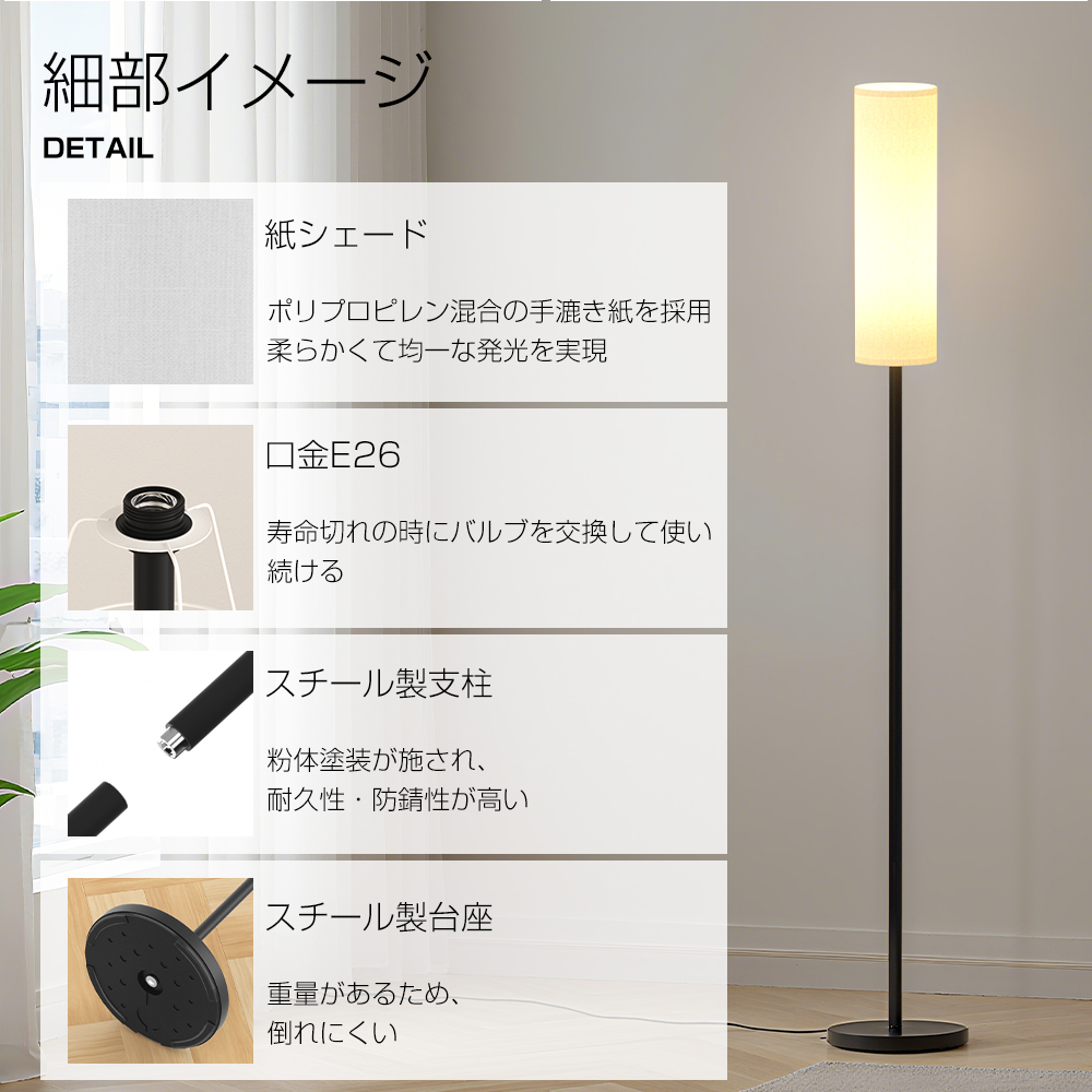 組立式で簡単に設置できるラック付きフロアライト 組立式で簡単に設置できるラック付きフロアライト Amazon.co.jp