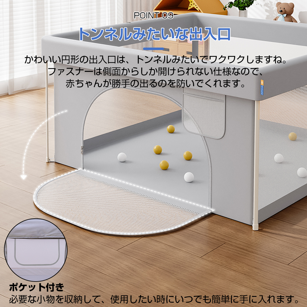 ひちゃんページ ベビーサークル 赤ちゃん ゲージ サークル 折りたたみ メッシュ