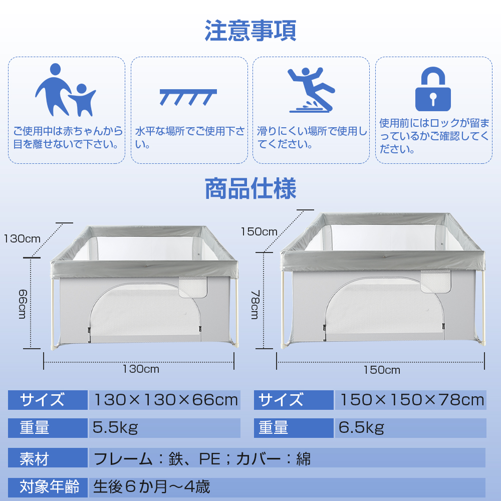 ベビーサークル 赤ちゃん ゲージ サークル 折りたたみ メッシュ 柵 扉付き 高め 倒れない 130 150 | ブランド登録なし | 15