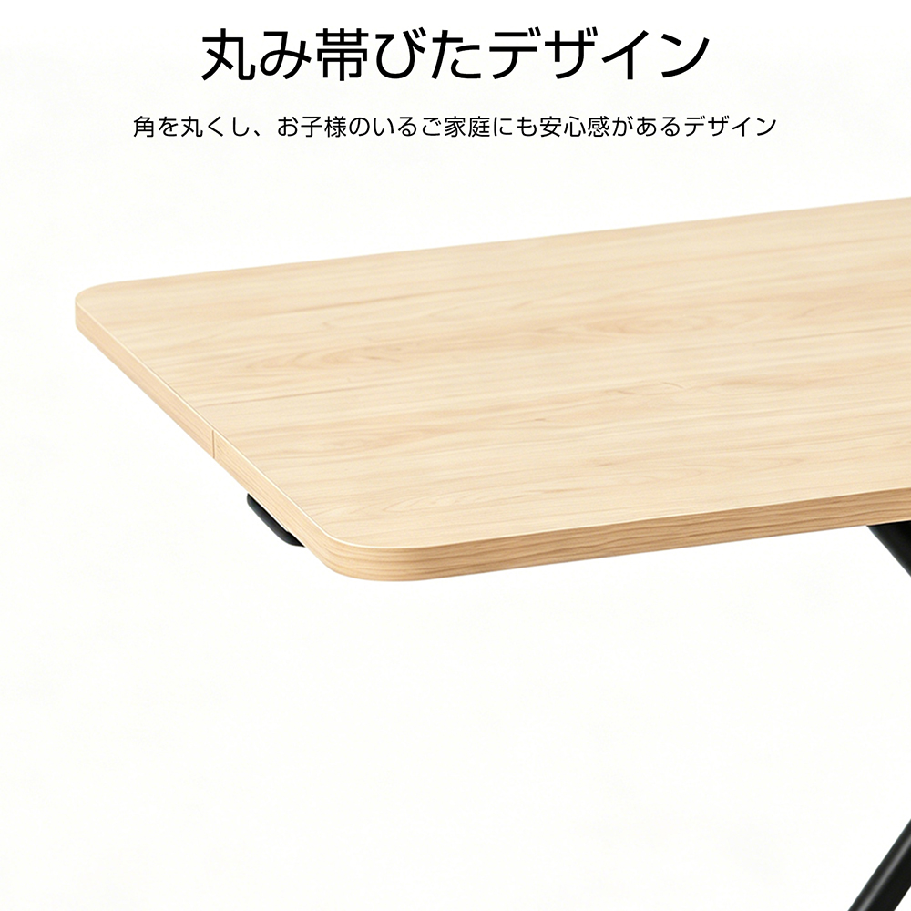 昇降式テーブル ガス圧 無段階 高さ調整 幅90×60cm ローテーブル