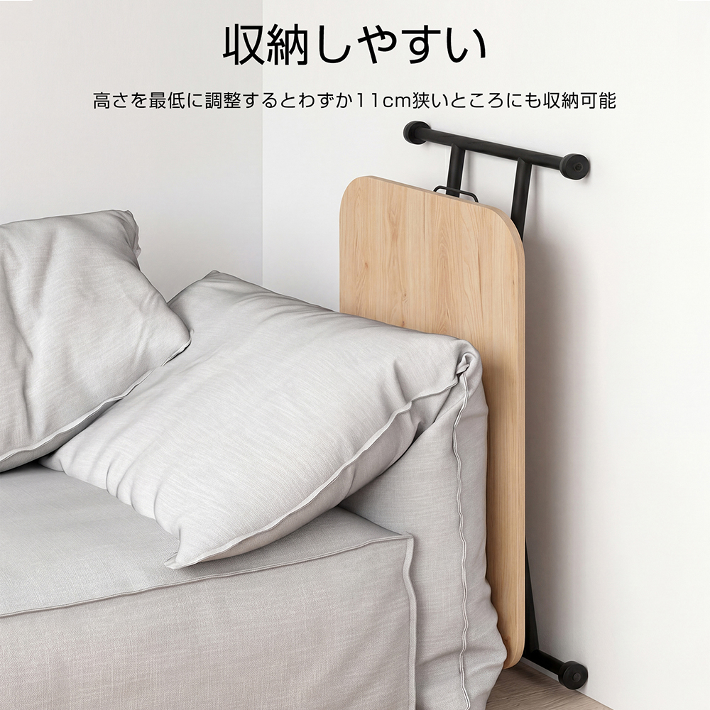 昇降式テーブル ガス圧 無段階 高さ調整 幅90×60cm ローテーブル