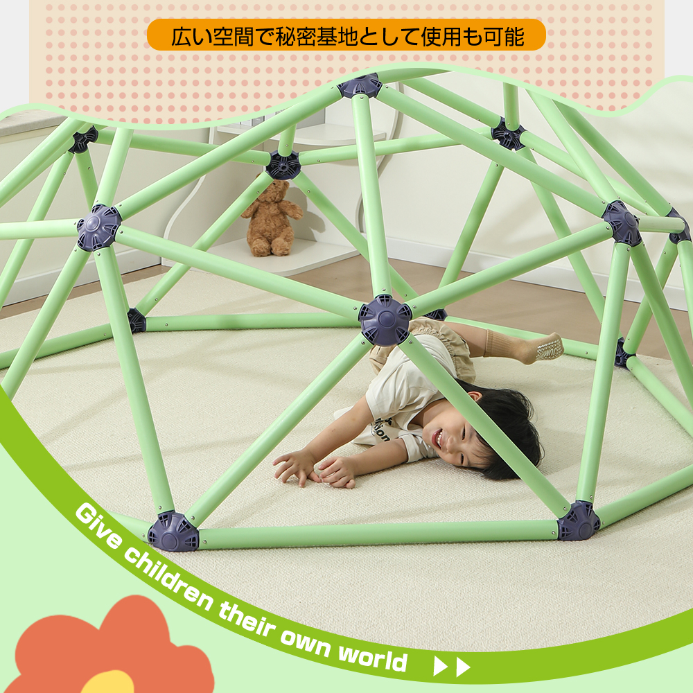 ジャングルジム 室内 子供 筋トレ グッズ アスレチック 大型 遊具 
