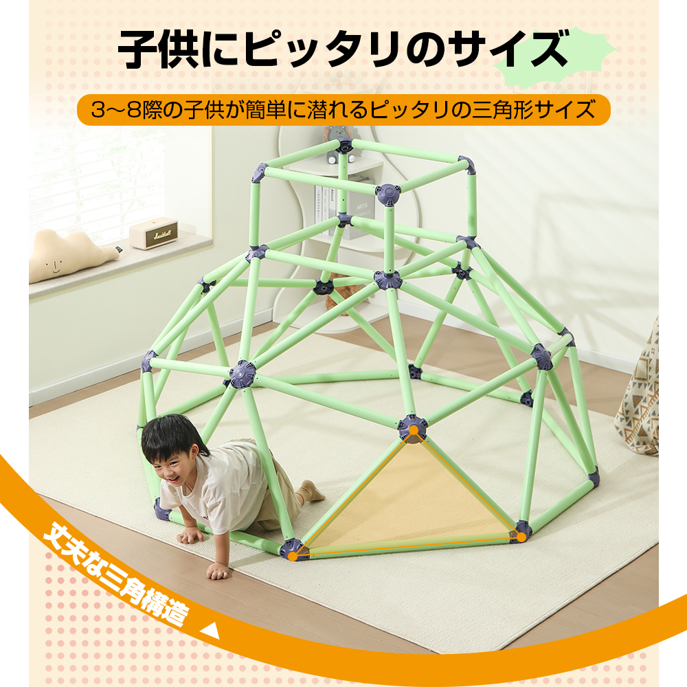 ジャングルジム 室内 子供 アスレチック 大型 遊具 おもちゃ