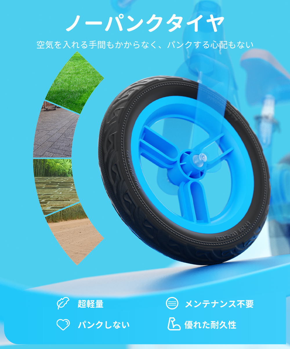 キックバイク バランスバイク 折りたたみ 子ども用自転車 ブルー