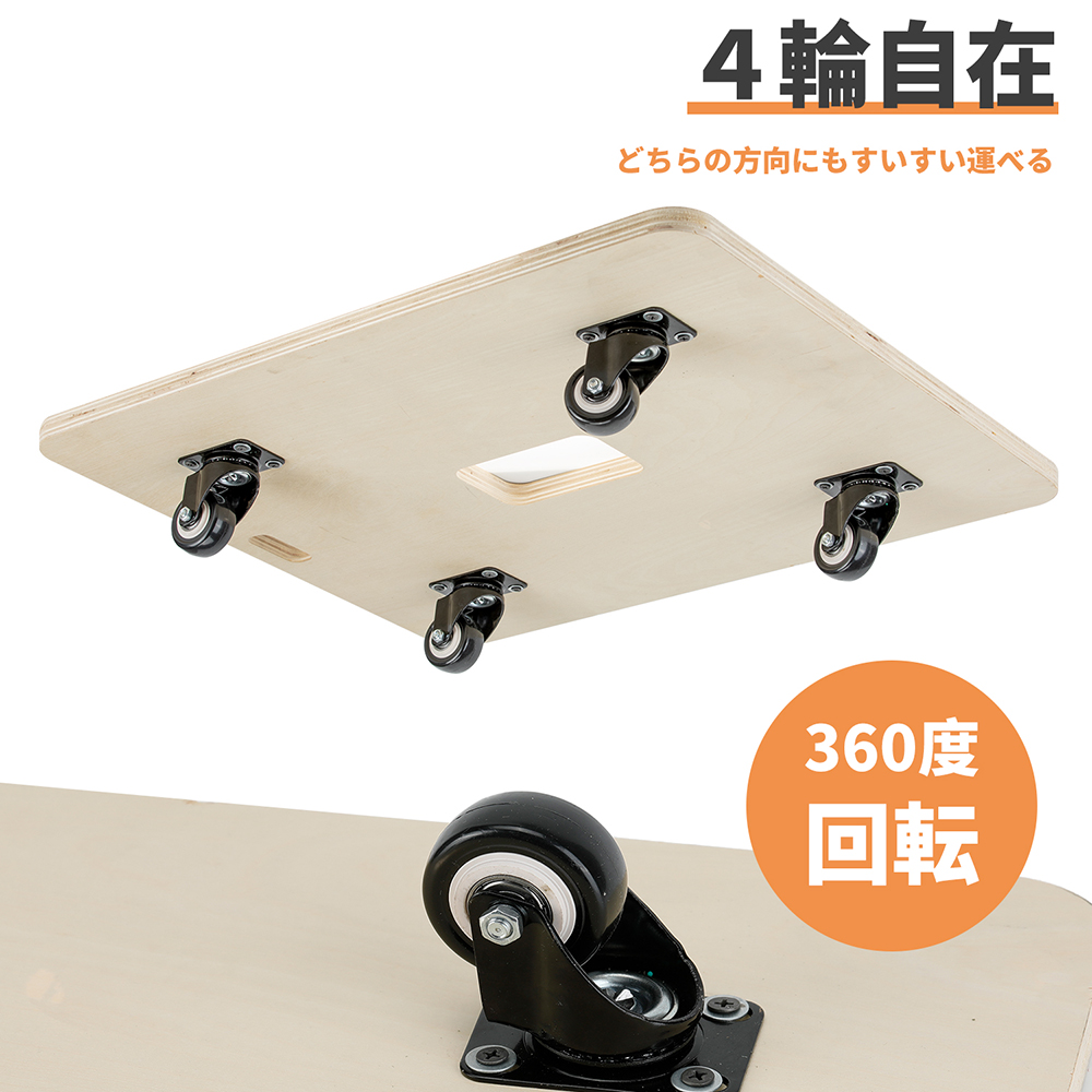 台車 平台車 木製台車 荷台車 運搬台車 コンパクト 耐荷重150kg 家庭用 業務用 荷物運び 完成品 組立不要 関連画像5