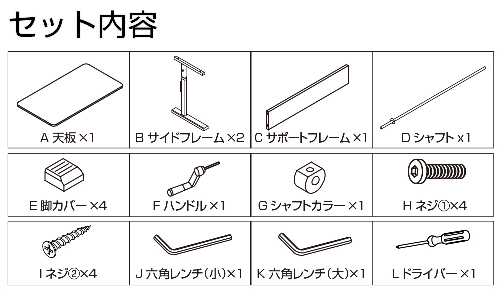 テーブル 高さ調節 昇降式デスク 手動 テレワーク 昇降式