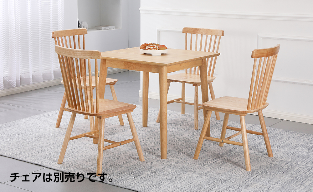 ダイニングテーブル 無垢 80cm 一枚板 北欧 デスク 無垢材 天然