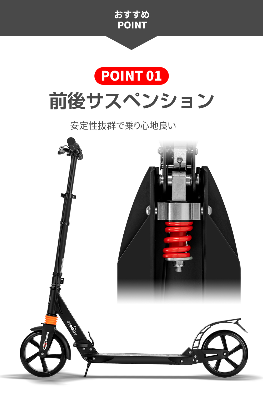 キックボード ブレーキ付き 子供用 8インチ キックスクーター 3ヶ月修理保証 高さ調整可能 ラッピング選択可 | SUNPIE | 03