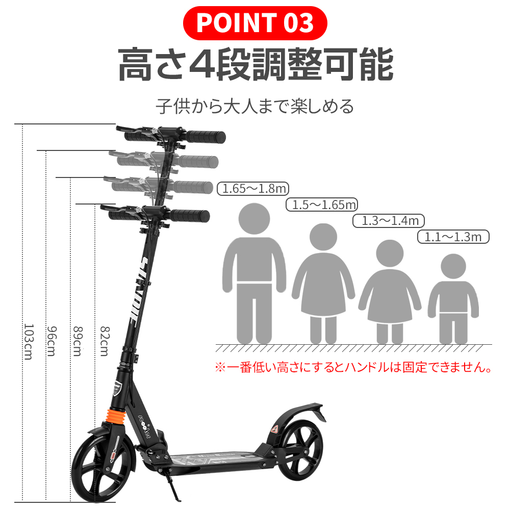 キックボード ブレーキ付き 子供用 8インチ キックスクーター 3ヶ月修理保証 高さ調整可能 ラッピング選択可 | SUNPIE | 05