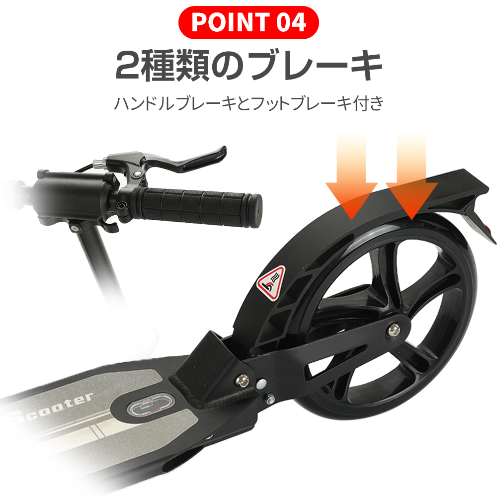 キックボード ブレーキ付き 子供用 8インチ キックスクーター 3ヶ月修理保証 高さ調整可能 ラッピング選択可 | SUNPIE | 06