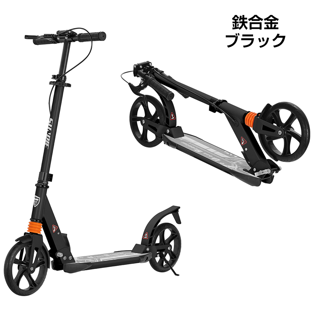 キックボード ブレーキ付き 子供用 8インチ キックスクーター 3ヶ月修理保証 高さ調整可能 ラッピング選択可 | SUNPIE | 15