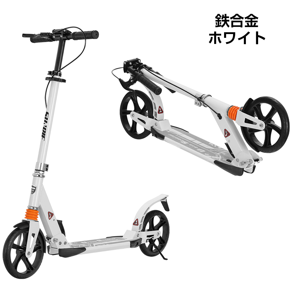 キックボード ブレーキ付き 子供用 8インチ キックスクーター 3ヶ月修理保証 高さ調整可能 ラッピング選択可 | SUNPIE | 16