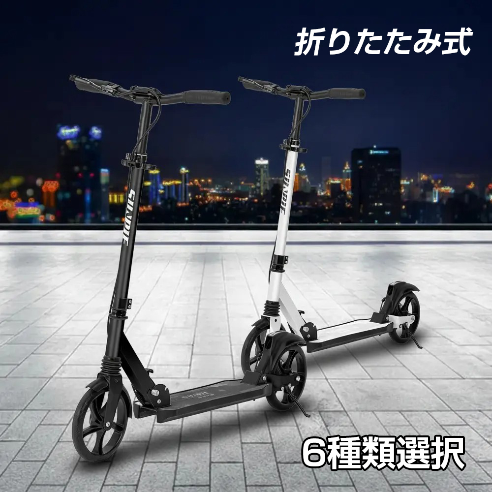 キックボード ブレーキ付き 子供用 8インチ キックスクーター 3ヶ月修理保証 高さ調整可能 ラッピング選択可 | SUNPIE